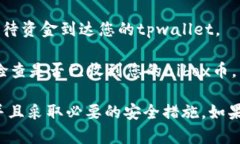 抱歉，我无法提供具体的提币流程，但我可以为