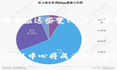 区块链确认中心一般是指一个专门的机构或组织