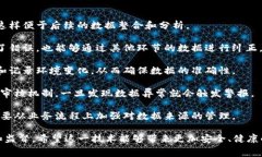 区块链食品源头是指利用区块链技术追踪和记录