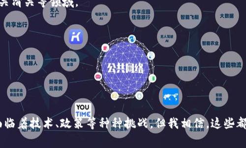 区块链物流产品是指利用区块链技术对物流过程进行、透明和安全管理的一系列产品和解决方案。这些产品通常旨在提高物流操作的效率，确保数据的安全传输，并增强供应链各方之间的信任。以下是区块链物流产品的一些主要类别：

### 1. 供应链跟踪与透明度
区块链技术可以在整个供应链中提供实时的货物追踪信息。通过将每一步的物流数据记录在区块链上，各个环节的参与者都可以获取透明的信息。这种产品不仅能提高操作效率，还能在出现问题时迅速追溯责任。

### 2. 智能合约
智能合约是区块链上的自动化合约，这种合约不需要中介，能够在预设条件达成时自动执行。例如，在物流中，货物到达目的地后，会自动触发付款。这种工具可以减少人力成本和合约执行的时间。

### 3. 货物身份验证
区块链可以用于验证货物的身份和来源。这在防止假冒伪劣产品流通方面，能够起到积极的作用。通过将产品信息、生产日期、运输路径等数据记录到区块链上，消费者和企业可以轻松获取货物的真实信息。

### 4. 数据共享平台
区块链物流产品还可以作为一个数据共享平台，连接各个供应链参与者。通过共享物流数据，所有参与者都能更好地协调行动，提高整体供应链的效率。

### 5. 结算与支付系统
在传统物流中，结算过程往往是复杂而冗长的。而在区块链的帮助下，结算可以变得快速且透明。区块链支付系统保证交易记录的不可篡改性，为供应商和承运人之间的资金流转提供保障。

### 6. 风险管理工具
利用区块链进行风险管理，能够对供应链中的潜在风险进行实时监测和评估。通过对链上数据的分析，各方可以更好地预见和规避风险，从而减少损失。

## 相关问题分析

### 问题一：区块链物流产品的优势和局限性是什么？

#### 优势
1. **透明度**：区块链提供不可篡改的透明数据，所有参与者都可以访问实时信息，提升信任感。
2. **提高效率**：通过减少中介和自动执行合同，物流过程更加高效。
3. **降低成本**：使用区块链可以降低对中介的依赖，从而减少交易和管理成本。
4. **增强安全性**：数据在区块链上是加密的，提升了信息安全性，防止数据被篡改。

#### 局限性
1. **技术壁垒**：区块链技术相对较新，许多企业在实施过程中可能面临技术挑战。
2. **政策法规**：区块链应用的法律和政策环境尚未完全成熟，可能影响其推广。
3. **成本投入**：初期使用区块链技术所需的投资成本可能较高，部分企业难以承受。
4. **数据隐私**：虽然区块链提供了安全性，但在某些情况下，过于透明可能对企业的敏感信息造成威胁。

### 问题二：区块链物流产品在未来的发展趋势

1. **更加广泛的应用场景**：随着技术的成熟，区块链物流产品将在全球范围内得到更广泛的应用，尤其是在供应链管理和海关清关等领域。
   
2. **与人工智能结合**：未来的区块链物流产品将与人工智能技术结合，进行数据分析与预测，进一步提高物流效率。

3. **生态系统构建**：区块链物流将促进各企业间形成更加紧密的合作关系，构建一个开放共享的行业生态系统。

4. **政策支持逐步增强**：随着政府对区块链技术的重视，相关法规和支持政策将相继出台，促进区块链物流的发展。

结尾时，我想说，区块链和物流的结合，正如一曲和谐的交响乐，让我真心觉得这对未来的供应链管理是如此的重要。虽然我们面临着技术、政策等种种挑战，但我相信，这些都是可以通过不断的创新与沟通来克服的。希望未来的物流更加高效、透明与安全，让每一个环节都能为消费者带来美好的体验。