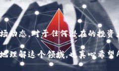 区块链虚币QC通常指的是“QuantCoin”，是与区块链