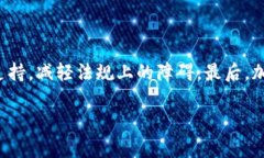 国网区块链通常指的是国家电网公司（简称“国