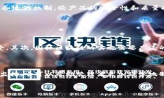 园林区块链（Garden Blockchain）通常指的是将区块链