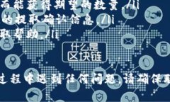 要从TPWallet提取您的资金，您可以按照以下步骤进