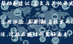 马蹄链（Matic Network）是由Polygon团队开发的一种区