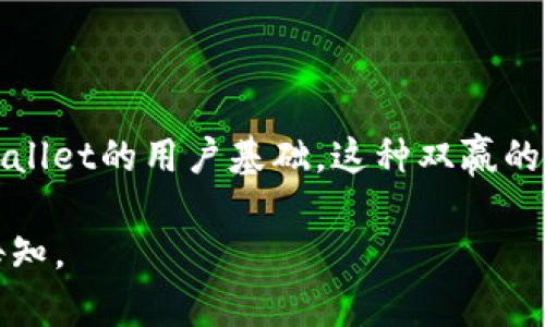 关于tpwallet推荐奖及参与方式的问题，您可以通过以下几个方面了解相关信息：

### 1. 推荐奖的概念

推荐奖是许多平台为了激励用户推广其产品或服务而设置的一种奖励机制。当现有用户将新用户推荐到该平台时，假如新用户注册并通过特定的行为（如完成交易、充值等），推荐人便可以获得奖励。

### 2. tpwallet的推荐制度

对于tpwallet这样的数字钱包平台，其推荐系统通常包括以下几个步骤：

- **注册参与**：用户需要先注册一个tpwallet账户，才能参与推荐奖励。
- **生成推荐链接**：在账户内部，用户可以生成一个专属的推荐链接或代码，分享给朋友或社交网络。
- **奖励机制**：当新注册的用户使用推荐链接完成注册并符合平台的要求后，推荐人便会获得相应的奖励。

### 3. 是否可以参与

如果您已经是tpwallet的用户，并且满足其推荐制度的条件（例如，账户处于活跃状态等），那么您可以参与推荐奖的活动。此外，您需要注意以下几点：

- **活动时间**：某些推荐奖活动可能会有时间限制，请确保您对相关活动的时间有清楚的了解。
- **具体规则**：每个平台的推荐规则都可能不同，建议您访问tpwallet的官方网站或查看他们的官方公告，以确保您理解所有的参与细节和要求。

### 4. 推荐奖的好处

参与tpwallet的推荐奖活动，不仅能够为您自己带来潜在的收益，还有助于扩大tpwallet的用户基础。这种双赢的局面，无疑会呈现出越来越多的合作机会和增长潜力。

希望以上信息能够回答您的问题！如有其他疑问或需要进一步了解的内容，请随时告知。