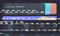 关于tpwallet推荐奖及参与方式的问题，您可以通过