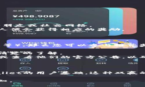 关于tpwallet推荐奖及参与方式的问题，您可以通过以下几个方面了解相关信息：

### 1. 推荐奖的概念

推荐奖是许多平台为了激励用户推广其产品或服务而设置的一种奖励机制。当现有用户将新用户推荐到该平台时，假如新用户注册并通过特定的行为（如完成交易、充值等），推荐人便可以获得奖励。

### 2. tpwallet的推荐制度

对于tpwallet这样的数字钱包平台，其推荐系统通常包括以下几个步骤：

- **注册参与**：用户需要先注册一个tpwallet账户，才能参与推荐奖励。
- **生成推荐链接**：在账户内部，用户可以生成一个专属的推荐链接或代码，分享给朋友或社交网络。
- **奖励机制**：当新注册的用户使用推荐链接完成注册并符合平台的要求后，推荐人便会获得相应的奖励。

### 3. 是否可以参与

如果您已经是tpwallet的用户，并且满足其推荐制度的条件（例如，账户处于活跃状态等），那么您可以参与推荐奖的活动。此外，您需要注意以下几点：

- **活动时间**：某些推荐奖活动可能会有时间限制，请确保您对相关活动的时间有清楚的了解。
- **具体规则**：每个平台的推荐规则都可能不同，建议您访问tpwallet的官方网站或查看他们的官方公告，以确保您理解所有的参与细节和要求。

### 4. 推荐奖的好处

参与tpwallet的推荐奖活动，不仅能够为您自己带来潜在的收益，还有助于扩大tpwallet的用户基础。这种双赢的局面，无疑会呈现出越来越多的合作机会和增长潜力。

希望以上信息能够回答您的问题！如有其他疑问或需要进一步了解的内容，请随时告知。