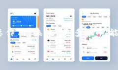 区块链技术近年来在各个领域推动了深刻的变革