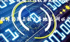 区块链是一种分布式账本技术，它以去中心化、