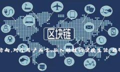   TPWallet转账为何需要扫码？未来发展趋势分析