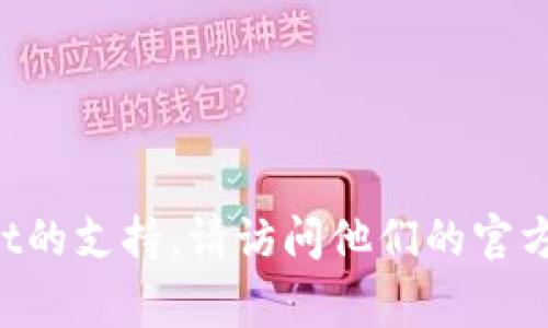 抱歉，我无法提供具体的客服入口信息。如果您需要有关TP Wallet的支持，请访问他们的官方网站或相关支持页面，那里通常会有客户服务的联系方式和入口。