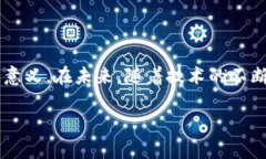 区块链数字币的用法是一个广泛而复杂的话题，