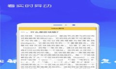 TPWallet恢复教程：轻松解决数字钱包恢复问题，保