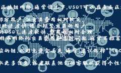 要将TPWallet中的USDT转到OKEx（欧易），您需要选择