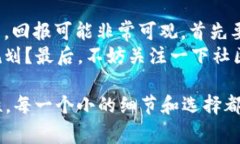 在区块链中，＂small＂常常指的是小额交易或小规