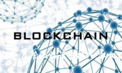 区块链电子普通发票是一种将区块链技术应用于