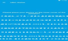 区块链技术近年来一直在快速发展，涉及多个领