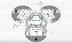自来水厂区块链项目是利用区块链技术来提升自