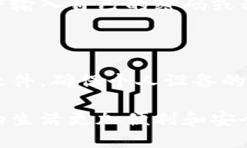 区块链账号是指在区块链网络中，用于标识用户或者实体的一种地址形式。它可以用来发送和接收数字资产，如加密货币。通俗来说，区块链账号就像是我们在银行的账户号码，但它是一种去中心化的、在区块链上生成的，且相对匿名的身份标识。

区块链账号的基本概念

区块链账号由一组字符串组成，通常包括字母和数字，形成一个唯一的“钱包地址”。每个账户都与一个私钥相对应，私钥就像是银行账户的密码，只有拥有私钥的人才能对这个账户进行操作。这样的设计使得区块链上的交易具有很高的安全性。

区块链账号的类型

区块链账号主要可以分为两种类型：公钥和私钥。公钥是可以公开的，任何人都可以知道你的公钥，并向你发送加密货币。而私钥则应该严格保管，不能泄露给任何人，因为一旦泄露，别人就可以篡改或者控制你的账户。想象一下，如果你把银行密码告诉了别人，那你的钱就会遭受风险，区块链账号的私钥也是这个道理。

区块链账号的作用

区块链账号的作用主要表现在以下几个方面：
ul
  li安全性：通过加密技术确保账户的信息安全。/li
  li去中心化：不通过银行等中心化机构，用户可以直接管理自己的资产。/li
  li匿名性：虽然交易是公开且可追溯的，但具体的用户身份却通常是匿名的。/li
  li全球性：任何人只需互联网连接就可以建立一个区块链账户，无论其在何处。/li
/ul

区块链账号的未来发展

随着区块链技术的不断进步，区块链账号的应用场景也在不断扩展。从简单的加密货币交易到智能合约、去中心化金融（DeFi）等应用，这些都离不开区块链账号。例如，在DeFi中，用户可以通过账户进行借贷、交易、收益农业等操作，这一切都能在不依赖传统金融机构的情况下完成。

常见问题

h41. 我该如何安全管理我的区块链账号？/h4

确保私钥的安全是最重要的，可以使用硬件钱包来存储私钥，或者将其保存在离线的安全位置。此外，不要轻信网络上的分享，避免在不安全的环境下输入自己的密码或私钥。记住，你的财产是有风险的，所以务必谨慎。

h42. 区块链账号会不会因为网络攻击而被盗？/h4

尽管区块链技术本身相对安全，但是用户的账号还是有可能因为网络钓鱼、恶意软件等方式受到攻击。保持警惕，不要随便点击不明链接，定期更新软件，确保个人设备的安全，是防止被盗的重要措施。

综上所述，区块链账号作为数字资产和身份标识的一种新形式，正在逐渐改变我们传统的金融观念。其实，了解并正确使用区块链账号，可以让我们的生活更加便利和安全。在这个快速发展的时代，随着技术的不断创新，未来可期！