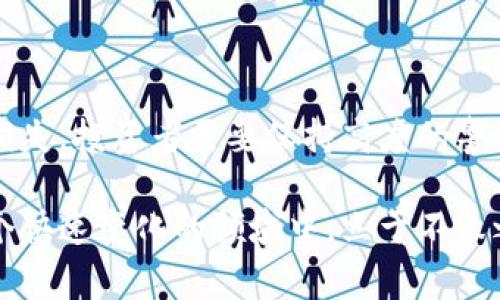 这个问题常常困扰着许多加密货币投资者。会在用户交易所提币后，发现转账到他们的钱包（如TPWallet）后余额显示为0。这种情况可能由多种原因造成，接下来我们将深入探讨这些原因以及解决方式。

什么是交易所提币？
首先，提币是指用户将其在数字货币交易所（如币安、火币等）持有的加密货币转移到个人钱包的操作。这一过程可以提高投资者对于资产的掌控度，同时也为加密货币的安全提供了一层保障。

TPWallet是什么？
TPWallet是一款支持多种区块链资产管理的钱包工具，其用户可以方便地进行资产的存储和管理。用户在使用TPWallet时，通常希望能够方便、快速地查看各类数字资产的实时余额和交易记录。

提币显示为0的可能原因
那么，为什么在提币后，TPWallet的余额会显示为0呢？以下是几种可能的原因：

h41. 网络确认未完成/h4
加密货币提币通常需要一定的网络确认时间。如果你刚刚执行提币，可能需要几分钟到几小时的时间才能在TPWallet上显示。这个过程取决于网络的繁忙程度以及所使用的区块链。如果遇到网络拥堵，确认时间可能会更长。

h42. 提币地址错误/h4
在提币时，如果用户输入的钱包地址错误，尤其是格式错误或者发送到错误的链，这可能导致资产无法正确到达你的TPWallet。建议在提币时仔细核对地址的准确性，可以使用复制粘贴的方式，减少手动输入可能造成的错误。

h43. 钱包未同步/h4
有时用户的钱包由于网络原因或软件问题没有及时同步。建议用户检查TPWallet的网络设置，确保它能够成功连接到区块链网络，尝试重新启动APP以促使其同步数据。

h44. 资产类型不支持/h4
TPWallet并不支持所有类型的加密货币。如果用户尝试提币的资产不在其支持的范围内，钱包可能不会显示该部分余额。建议在提币前确认所提资产是否被TPWallet支持。

如何解决显示为0的问题？
当你遇到这种情况时，一定要首先冷静下来，逐步检查。这里有一些具体的解决方法：

h41. 等待网络确认/h4
如果刚刚进行了提币操作，可以耐心等待一段时间，稍后再检查TPWallet的余额。在大多数情况下，等待一段时间后余额会自动更新。

h42. 再次确认提币地址/h4
查看自己在交易所提币时所使用的地址，确保这个地址是你TPWallet的地址，并且是正确的。你可以在TPWallet中找到自己的钱包地址，并与交易所确认。

h43. 检查钱包更新。/h4
确保你的TPWallet是最新版本，很多时候旧版本可能在某些功能和保障上不够完善。可以查看应用商店，确认是否有可用的更新。

h44. 联系客服/h4
如果上述步骤均无法解决问题，可以尝试联系TPWallet或者交易所的客服部门，询问可能的解决方案。客服通常可以提供专业的意见和指导，有时可能需要提供一些交易记录以验证问题。

总结
总的来说，从交易所提币后余额显示为0的问题可能是由多种原因导致的。但只要我们保持冷静，逐步排查，通常能够找出问题所在。作为加密货币投资者，掌握正确的操作流程和注意事项是非常重要的，这不仅能够减少不必要的损失，还能提升自己对整个加密世界的掌控感。

可能相关的问题

h41. 如何确保提币的钱包地址是正确的？/h4
这是一个非常关键的问题。在输入钱包地址时，建议采取两个步骤来验证：
ul
    li使用复制粘贴功能，而不是手动输入，这样能够有效避免因为输入错误导致的问题。/li
    li可以在用户的TPWallet中，点击复制地址，然后直接在交易所的提币界面中粘贴，确保完全一致。/li
/ul
同时，许多交易所也提供了“提币地址白名单”的功能，可以在设置中添加TPWallet的地址来进一步确保安全。

h42. 如何选择安全的数字货币钱包？/h4
选择一个安全的数字货币钱包尤为重要，常见的安全标准包括：
ul
    li看钱包是否有良好的用户评价和信誉，可以通过社区讨论或者专业网站的评测来了解。/li
    li检查钱包的开发团队和技术背景，确保其具有专业性和可信度。/li
    li具备私钥控制权的钱包往往更为安全，用户要确保自己对私钥和备份地址有充足的了解。/li
    li更新及时性也是考量标准，定期更新和修复漏洞的钱包更值得信赖。/li
/ul

最后，真心觉得在选择钱包的过程中，不仅要关注功能的强大，更要关注安全性。毕竟，任何一个小疏忽都可能导致巨大的损失，投资者需要保持高度的警惕性。

总之，数字货币的世界充满机遇与挑战，作为投资者，我们必须深刻理解这些操作背后的意义与风险，唯有如此，才能在这个快速变化的领域中，立于不败之地。