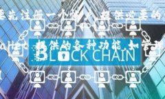 要访问 TPWallet，您可以按照以下简单的步骤进行