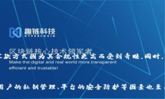 区块链汇款的概念与发展区块链汇款，顾名思义