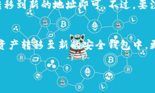 生成TPWallet（TP钱包）靓号地址涉及一定的技巧和步骤，但并不复杂。TPWallet是一款支持多种区块链资产的数字钱包，非常适合今后的数字货币投资和管理。那么，究竟如何生成一个靓号的TPWallet地址呢？下面我们将详细介绍这个过程。

什么是TPWallet靓号地址？
首先，我们要了解什么是靓号地址。在数字货币领域，靓号地址通常是指那些简单、容易记忆的地址，比如少量数字和字母的组合，例如 