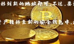 生成TPWallet（TP钱包）靓号地址涉及一定的技巧和