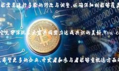 区块链管理细则是一种规范，对区块链网络及其