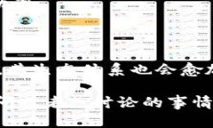 蚂蚁区块链是阿里巴巴集团旗下的一个重要业务