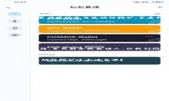   BNB在TP Wallet中的流动性挖矿未来发展与趋势分析