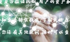 在TPWallet中出售数字货币的过程其实并不复杂，但