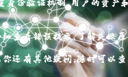 在TPWallet中出售数字货币的过程其实并不复杂，但对于新手用户来说，理解其中的步骤与操作界面可能需要一些时间。以下是详细的步骤和注意事项，希望能给你带来帮助。

第一步：登录TPWallet账号
首先，确保你已经下载并安装了TPWallet应用程序，并且注册了账号。打开TPWallet，输入你的账号和密码进行登录。如果你已经设置了双重身份验证，请根据提示完成安全验证。

第二步：查看账户余额
登录后，进入钱包首页，你能够看到账户中存储的各种数字货币的余额。确保你要出售的币种在余额中。如果没有足够的币，你需要先进行充值或购买。

第三步：选择要出售的币种
在账户余额中，选择你想要出售的币种。点击进入该币种的详情页面，通常会有“出售”或“交易”选项。

第四步：输入出售数量
点击出售选项后，系统会要求你输入想要出售的数量。在这里，确保你了解当前的市场价格，并选择合适的数量进行出售。如果你只想出售部分币，可以输入想要出售的具体数量。

第五步：选择交易方式
TPWallet通常会提供多种交易方式，比如场外交易（OTC）、去中心化交易（DEX）等。根据你的需求选择适合的交易方式。如果你不熟悉，可以选择平台推荐的方式。

第六步：确认交易信息
在确认页面，会显示你的出售币种、数量、交易手续费和预计到账金额。请仔细核对这些信息，确保没有错误。如果所有信息都正确，继续确认交易。

第七步：等待交易完成
提交出售后，你需要等待交易完成。这个过程可能需要几分钟到几小时不等，具体时间取决于网络的繁忙程度和交易方式。如果交易完成，你会收到通知，并且出售的金额会显示在你的账户余额中。

第八步：提现资金
当你成功出售币种后，可能需要将资金提现到你的银行卡或其他支付方式。选择提现选项，输入提现金额，按照平台的指引操作。请注意，提现通常会有一定的手续费和处理时间。

总结
通过以上步骤，你应该能够顺利地在TPWallet上出售你持有的数字货币。虽然整个过程看起来可能有些繁琐，但只要认真按照步骤操作，相信你一定能够顺利完成交易。数字货币市场瞬息万变，记得时刻关注市场动态，做出合理的交易决策。

常见问题
h41. TPWallet是否安全？/h4
真心觉得，安全性是每个数字钱包最重要的考量因素。在使用TPWallet时，它采用了高标准的加密技术和多重身份验证机制，用户的资产和隐私都得到了比较好的保护。但我们还是建议用户定期更新密码，并开启双重认证，提高账户的安全性。

h42. 如果交易失败，我该怎么办？/h4
有点遗憾的是，交易失败的原因可能有很多，比如网络拥堵、手续费不足等。如果遇到交易失败的情况，建议仔细查看错误提示，了解失败原因。如果是因为网络问题，可以稍等片刻后再次尝试，如果是手续费不足，则需要重新调整手续费再进行交易。

通过以上的操作指南以及常见问题的解答，希望能帮助你在TPWallet上更加顺畅地进行数字货币交易。如果你还有其他疑问，随时可以查阅官方文档或联系在线客服，祝你交易顺利！