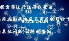 要下载 TP Wallet 到苹果手机上，您可以按照以下步