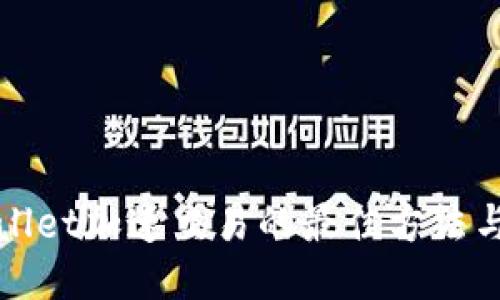 TPWallet加速交易的最佳方法与技巧