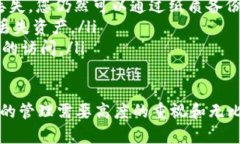 要导入TP钱包（Trust Wallet）中的数字资产，即便已