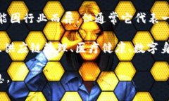 蓝印区块链是一个新兴的概念，结合了区块链技