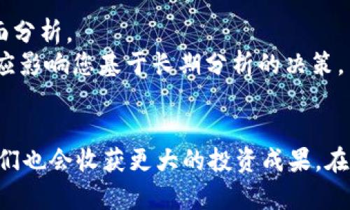 betaiotTPWallet中币种价格不显示的原因详解与解决方法/betaiot  
TPWallet, 币种价格, cryptocurrency, 价格显示问题/guanjianci  

引言
在数字货币快速发展的今天，钱包应用逐渐成为了投资者和交易者日常使用的必备工具。然而，有用户反映在TPWallet中某些币种价格不显示，这样的情况无疑让人感到困惑和不安。真心觉得，在币圈，及时准确的信息才是我们保持竞争力的关键！

TPWallet简介
TPWallet是一款数字货币钱包，旨在为用户提供安全、快捷的交易环境。它支持多种主流及小众币种，提供多种功能，比如币种存储、转账、交易及价格查看等。随着DEFI和NFT等新兴领域的兴起，钱包的功能也日渐丰富。

为何TPWallet中币种价格不显示？
然后，回到最初的问题，为什么TPWallet中币种价格不显示呢？其实，造成这一问题的原因可能有多方面：

h41. 市场波动大/h4
数字货币市场的波动性非常大，有时由于交易所的数据延迟，导致币价无法及时更新。这种情况下，即使您在TPWallet中查看，也可能无法获取到最新的价格。这确实让人有一点遗憾，特别是在进行交易决策时，价格的及时性至关重要。

h42. 网络连接问题/h4
如果您在使用TPWallet时遇到网络不稳定，可能会导致价格数据无法加载。这是使用所有在线钱包时常见的问题，尤其是在交易高峰期。您可以尝试重新连接网络，或者更换网络环境，从而查看是否能够恢复价格显示。

h43. 版本更新/h4
TPWallet可能在进行版本更新时，导致价格信息暂时无法显示。此时，您可以尝试检查是否有可用的更新，并及时进行升级。保持应用的最新状态，不仅可以解决很多问题，还能享受新功能的便利。

h44. 币种支持的问题/h4
某些新上线的币种可能未被TPWallet及时更新，导致无法显示其价格。尤其是小众币种，由于流动性较低，可能在各交易所的支持也不如主流币种稳定。这种时候，了解币种的市场表现显得尤为重要，有时在其他平台上查找价格也是个不错的选择。

如何解决TPWallet中币种价格不显示的问题？
对于以上提到的问题，我们可以采取一些解决方案，帮助提升体验：

h41. 检查网络连接/h4
首先，我们应当确保自己的网络连接是稳定的。可以尝试切换不同的网络，或者重新启动路由器。同时检查手机上的其他应用是否正常联网，确保问题不在网络故障。

h42. 更新TPWallet应用/h4
经常检查应用是否有更新是个好习惯，尤其是在发现问题时。更新通常会带来性能和功能的改善，也可能解决我们目前面临的价格显示问题。

h43. 考虑使用其他行情查询工具/h4
如果TPWallet中币种价格依旧无法显示，您可以考虑使用其他市场行情查询工具或应用。这类应用如CoinMarketCap、CoinGecko等，提供实时的价格数据和市场信息。虽然这可能会带来一些使用上的不便，但至少不至于错过交易机会。

h44. 联系技术支持/h4
如果以上方法均无法解决问题，建议联系TPWallet的技术支持团队。他们能够提供专业的解答和建议，协助用户更好地解决问题。发出请求的同时，建议附上详细的信息，比如您使用的设备类型、TPWallet版本等，能够帮助他们更快速地定位问题。

未来的币种价格显示趋势
随着区块链技术与分布式价格数据接口的不断发展，我们有理由期待未来的数字货币钱包会越来越智能。以下是我对今后币种价格显示的一些趋势展望：

h41. 实时价格和市场提醒/h4
未来，我们可以期待钱包应用能够提供更为智能的实时价格数据和市场提醒功能。例如，通过机器学习算法，分析用户的交易习惯，并在价格达到用户预设的阈值时，推送通知。这可能会让人觉得，交易决策不再是单纯的信息收集，而是变得更具个性化，效率大幅提升。

h42. 集成更多市场数据/h4
TPWallet等钱包应用可能会进一步集成多元化的信息源，提供全面的市场行情。这不仅仅包括价格信息，还可以是相关市场的成交量、持仓情况等。这会帮助用户更全面地评估市场，从而作出更优的投资决策。

h43. AI驱动的价格预测/h4
人工智能的迅速发展，或将催生出更为精确的价格预测工具。这些工具将结合历史数据与实时市场变化，对不同币种价格进行预测，帮助用户提前调整投资策略。同时，这也有助于平抑价格波动，让市场变得更加健康。

h44. 用户交互性增强/h4
未来的钱包可能会加入更具互动性的社区功能，让用户能够根据自己的需求与其他用户实时分享信息和见解。这种协作学习的方式，不仅增强了用户的参与感，也可能让大家在面对市场波动时并不会那么孤单。

相关问题探讨
围绕TPWallet、币种价格不显示的问题，可能还有其他用户关心的话题。这是我们未来可以进一步探讨的问题：

h41. 如何保证我的投资安全？/h4
当然，我们是否安心地持有数字货币是每位投资者都非常关注的话题。数字货币的安全性受多重因素影响，如何选择合适的钱包、做好私钥保护以及了解各种安全防护措施都是我们必须掌握的能力。
比如，TPWallet提供了私钥控制的功能，确保只有您才能访问您的资产。同时，不要与他人分享私钥信息，避免钓鱼攻击。此外，多因素认证（MFA）等安全措施也能有效降低被黑客攻击的风险。

h42. 如何选择合适的币种进行投资？/h4
作为投资者，面对市场上数以千计的币种，该如何做出选择则显得尤为重要。通常来说，建议用户在选择币种时，不仅要关注币种的基本面，还要结合技术面和市场情绪进行全面分析。
可以关注一些已经在市场上获得认可且有长期发展潜力的币种，同时也可以随着市场动向来逐步调整自己的持仓结构。但请务必记住，保持冷静尤为重要，市场的短期波动不应影响您基于长期分析的决策。

总结
TPWallet中币种价格不显示的问题虽然让人感到困扰，但只要我们了解原因并采取合理的解决方案，就能保持交易的顺畅与安全。通过不断提升我们的数字资产管理能力，我们也会收获更大的投资成果。在这个复杂的市场中，积极的态度和不断学习的精神，终将引领我们走向成功的彼岸。真心希望每位用户都能在数字货币的世界中找到自己的位子，享受这个激动人心的新时代！