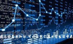 要将TP Wallet中的USDT转换成人民币，您可以按照以