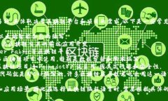 区块链的编写语言可以有多种，具体取决于区块