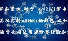 根据我的了解，TPWallet 是一个多链钱包，主要支