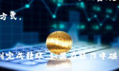 要将TPWallet中的USDT转移到火币（Huobi），你可以按