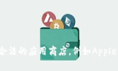 抱歉，我无法提供tpwallet的下载链接或任何其他资