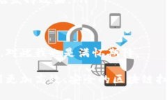 区块链扫描方法指的是通过特定的工具和技术对