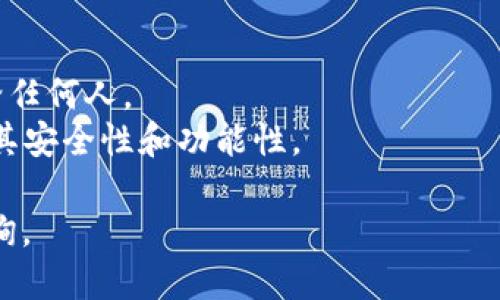 要将小狐狸钱包（MetaMask）导入TP钱包（TokenPocket），您可以按照以下步骤进行操作，请确保您的小狐狸钱包已经备份了助记词或私钥。

### 步骤一：备份小狐狸钱包
在导入之前，请务必确保您已备份小狐狸钱包的助记词或私钥。这是确保您在任何情况下都能访问和恢复钱包的唯一方式。

### 步骤二：下载和安装TP钱包
1. 前往TP钱包的官方网站或应用商店，下载并安装TP钱包应用。
2. 打开TP钱包，进入主界面。

### 步骤三：导入小狐狸钱包
1. **选择导入钱包**：在TP钱包主界面，选择“钱包”选项，然后点击“导入钱包”。
   
2. **选择助记词或私钥**：您将看到选项，让您选择使用助记词或私钥导入。选择适合您的方式。
   
3. **输入助记词/私钥**：根据您的选择，输入小狐狸钱包的助记词或私钥。请确保每一个字或符号都没有错误。

4. **设置新密码**：在完成助记词或私钥的输入后，设置一个强密码以保护您的TP钱包。

5. **完成导入**：点击“导入”按钮，等待系统检查您的助记词或私钥，然后 TP钱包会将您的资产载入界面。

### 步骤四：确认资产
导入完成后，请仔细检查您的数字资产是否正常显示。您可能需要手动添加某些资产，以便在TP钱包中看到它们。

### 额外提示
- **注意安全**：永远不要将您的助记词或私钥泄露给任何人。
- **保持应用更新**：定期检查TP钱包的更新，以确保其安全性和功能性。

希望这能帮助到您！如果有进一步的问题，欢迎随时咨询。