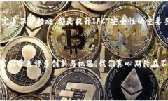 ### 区块链中的IFCT是什么？在区块链和加密货币的