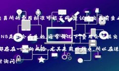 在TPWallet中将BNB兑换成火腿币（Ham）涉及几个步骤