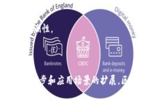 区块链信息指的是存储在区块链系统中的数据与