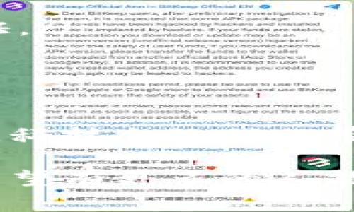   区块链技术与虚拟货币的未来发展趋势分析 /   
 guanjianci 区块链,虚拟货币,加密货币,未来趋势 /guanjianci 

引言
近年来，区块链技术和虚拟货币犹如浪潮般席卷了全球的金融市场，给传统金融体系带来了深远的影响。无论是比特币、以太坊，还是其他各类加密货币，它们都在不断不断演变，吸引着无数投资者的目光。真心觉得，了解这些虚拟货币的背后意义，以及它们对未来的影响，至关重要。

区块链技术的概念与背景
区块链作为一种去中心化的分布式账本技术，它的出现为数据的存储与验证方式带来了革命性的变化。区块链不仅能安全地记录交易信息，还能确保交易的透明度和不可篡改性。就像很多时事评论家所说，区块链的潜力还远不止于此，它未来的发展将会在各个行业引发深刻的变革。

虚拟货币的种类与特点
虚拟货币是基于区块链技术的一种数字资产，最有名的自然是比特币。除此之外，如以太坊、莱特币、瑞波币等也逐渐崭露头角。关于虚拟货币的种类和特点，我认为玩家应该有所了解：
ul
    listrong比特币（Bitcoin）/strong：作为第一个也是最为知名的虚拟货币，比特币是2009年由中本聪提出的，其去中心化特性使得它在全球范围内得到了广泛的认可和应用。/li
    listrong以太坊（Ethereum）/strong：除了作为货币外，以太坊的平台更多地被视作一个支持智能合约和去中心化应用的区块链生态系统。/li
    listrong莱特币（Litecoin）/strong：它被设计为比特币的“轻量级”版本，交易速度更快，手续费也更低。/li
    listrong瑞波币（XRP）/strong：希望通过其解决国际支付的效率问题，减少传统银行系统的交互成本。/li
/ul

区块链技术与虚拟货币的关系
区块链与虚拟货币之间的关系犹如鱼与水，互为依存。区块链为虚拟货币提供了安全性、透明性和可追溯性，而虚拟货币则推动了区块链技术的普及。正如很多专家提到的，区块链不仅仅是比特币，而是将会更深入到金融、医疗、供应链等领域。

未来发展与趋势
展望未来，区块链技术与虚拟货币的发展趋势会进一步加速。我们已经看到许多国家和企业开始重视区块链的潜能。一些分析师预测，将会出现更多的政府和机构基于区块链技术的数字货币，这将会把整个金融市场推向一个新的高度。

问题一：为什么虚拟货币会引起这么多关注？
每当谈到虚拟货币，许多人甚至是金融专业的人都会眼神发亮，这其中的原因我觉得有几个方面：
ul
    listrong投资机会：/strong虚拟货币价格的波动性为投资者提供了巨大的盈利空间。通过低买高卖，投资者可以获得丰厚的回报。/li
    listrong技术创新：/strong区块链技术本身蕴含的前沿科技吸引了大量关注。越来越多的人开始意识到，虚拟货币不再仅仅局限于一种资产，而是一种可以改变游戏规则的技术。/li
    listrong去中心化理念：/strong众多投资者欣赏虚拟货币去中心化的特性，认为它能够颠覆传统金融体系，为资产所有者提供更大的控制权。/li
    listrong流行文化：/strong社交媒体和网红效应，也促使更多人进入虚拟货币的市场，从而形成了又一层热度。/li
/ul

问题二：虚拟货币的风险与挑战是什么？
虽然虚拟货币看似天上掉馅饼，但其实它的风险也不少，作为投资者应当保持理性：
ul
    listrong市场波动性：/strong虚拟货币价格的剧烈波动可能会导致投资者遭受重大损失。有些人投资不到几个月就血本无归。这真让我感到有些遗憾。/li
    listrong法规不确定性：/strong各国对虚拟货币的监管政策并不稳定，切换的法律环境可能导致投资者面临合规问题。/li
    listrong安全问题：/strong虚拟货币的交易安全性一直备受争议，交易所的黑客攻击时有发生，投资者的资金安全无法得到保证。/li
    listrong心理困扰：/strong过度沉迷于价格走势的投资者，可能会因此受到心理压力，影响生活和工作。/li
/ul

结语
在这个快速发展的数字时代，区块链与虚拟货币的未来发展依然充满希望与未知。虽然有很多挑战等待着我们去克服，但我依然坚信，科技会给我们带来更好的解决方案。真心希望未来能够看到一个更成熟、更规范、更安全的虚拟货币市场，促进人类全球经济的可持续性发展。

不论是投资者还是普通用户，理解虚拟货币的发展趋势，掌握它们的潜在机会与挑战，都是我们在这个数字化时代不可或缺的技能。希望有更多的人能够受到启发，带着理性与热情走入这个新世界。